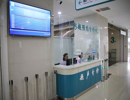 七台河市人民医院